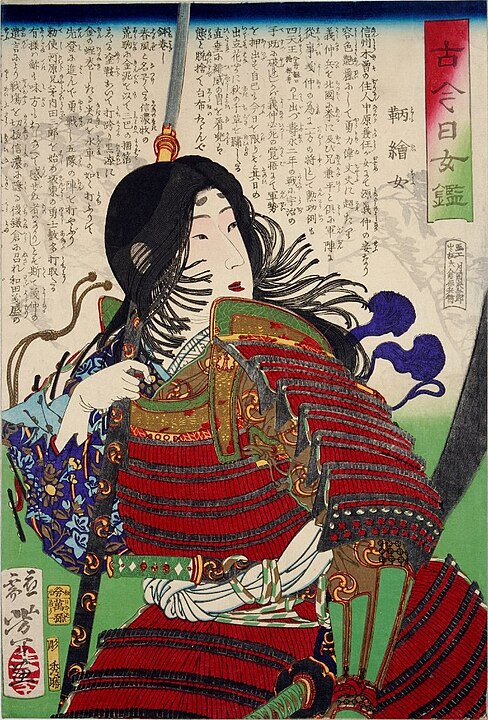 Tomoe Gozen (1157. – 1247.)