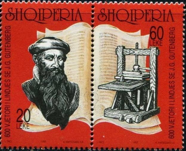 Gutenberg na albanskoj poštanskoj marki (1997.)