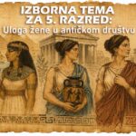 IZBORNA TEMA: Uloga žene u antičkom društvu