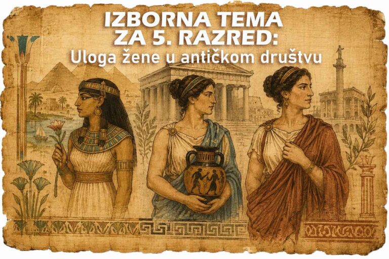 IZBORNA TEMA: Uloga žene u antičkom društvu