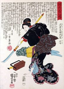 Naginata u rukama onna-bugeishe